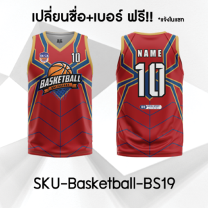 เสื้อบาสพิมพ์ลาย สีแดง-น้ำเงิน รหัส BS19 ด้านหน้าและด้านหลัง บริการเปลี่ยนชื่อและเบอร์ฟรี