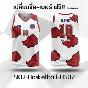 เสื้อบาสพิมพ์ลาย ลายเมฆแดง อนิเมะ สีขาวแดง