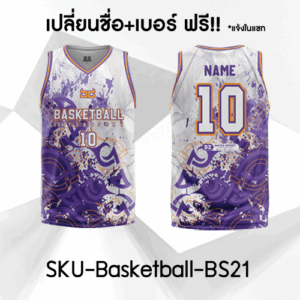 เสื้อบาสพิมพ์ลาย สีม่วงขาว กราฟิกสาดสี Purple Splash