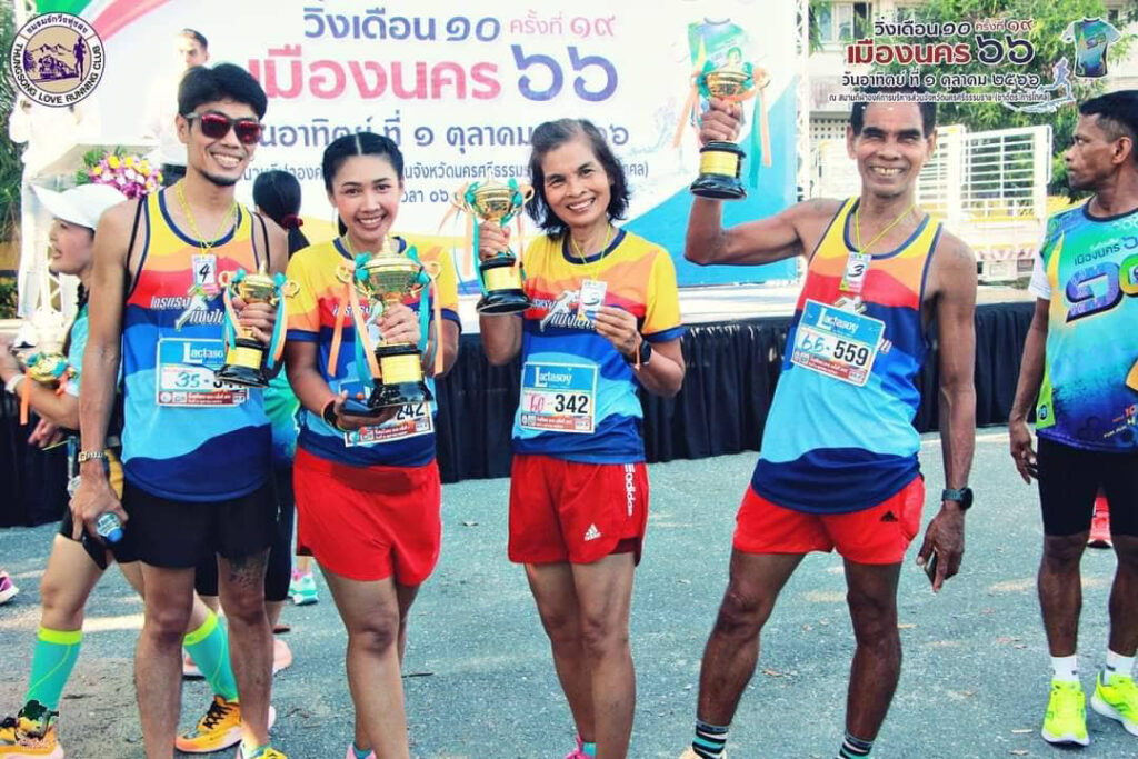 ผลงานของเรา