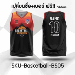 เสื้อบาสพิมพ์ลาย สีดำส้ม กราฟิกเท่ๆ ใส่ชื่อฟรี