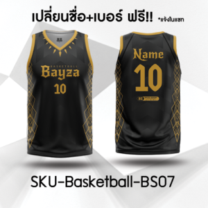 เสื้อบาสพิมพ์ลาย สีส้มดำ กราฟิกเท่ๆ ใส่ชื่อฟรี