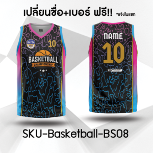 เสื้อบาสพิมพ์ลาย สีนีออน ดำฟ้าชมพู กราฟิกสุดล้ำ ใส่ชื่อฟรี