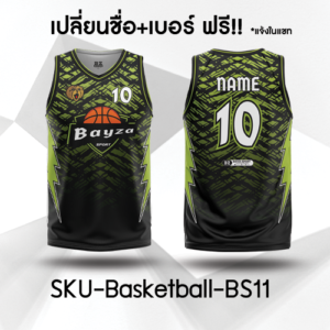 เสื้อบาสพิมพ์ลาย สีดำเขียว Black Green กราฟิก ใส่ชื่อฟรี