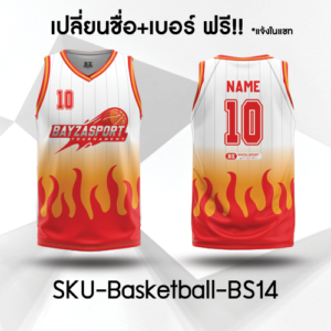 เสื้อบาสพิมพ์ลาย รุ่น BS14 ลายไฟ สีขาวแดง สกรีนชื่อเบอร์ฟรี