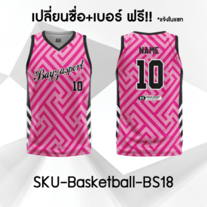 เสื้อบาสพิมพ์ลาย สีชมพู ลายกราฟิก รหัส BS18 ด้านหน้าและด้านหลัง บริการเปลี่ยนชื่อและเบอร์