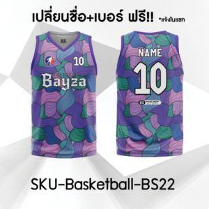 เสื้อบาสพิมพ์ลาย สีม่วง-ฟ้า ลายพรางกราฟิก รหัส BS22 ด้านหน้าและด้านหลัง บริการเปลี่ยนชื่อและเบอร์ฟรี