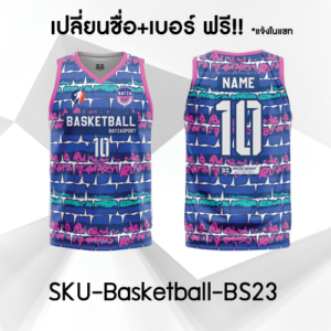 เสื้อบาสพิมพ์ลาย สีฟ้า-ชมพู ลายกราฟิกหยดสี รหัส BS23 ด้านหน้าและด้านหลัง บริการเปลี่ยนชื่อและเบอร์ฟรี