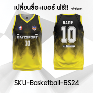 เสื้อบาสพิมพ์ลาย สีดำ-เหลือง ไล่เฉดสี รหัส BS24 ด้านหน้าและด้านหลัง บริการเปลี่ยนชื่อและเบอร์ฟรี จาก