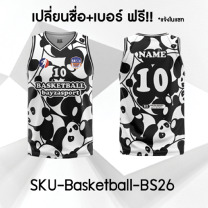 เสื้อบาสพิมพ์ลาย ลายหมีแพนด้า สีขาว-ดำ รหัส BS26 ด้านหน้าและด้านหลัง บริการเปลี่ยนชื่อและเบอร์ฟรี จาก Bayza Sport