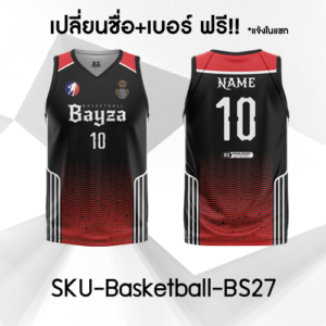 เสื้อบาสพิมพ์ลาย สีดำ-แดง ไล่เฉดสี รหัส BS27 ด้านหน้าและด้านหลัง บริการเปลี่ยนชื่อและเบอร์ฟรี