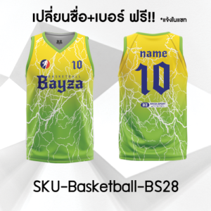 เสื้อบาสพิมพ์ลาย สีเหลือง-เขียว ลายสายฟ้า รหัส BS28 ด้านหน้าและด้านหลัง บริการเปลี่ยนชื่อและเบอร์ฟรี