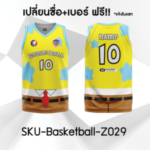 เสื้อบาสพิมพ์ลาย BS29 ดีไซน์ชุดการ์ตูนสีเหลือง กางเกงน้ำตาล สไตล์แฟนซี พร้อมเปลี่ยนชื่อเบอร์ฟรี